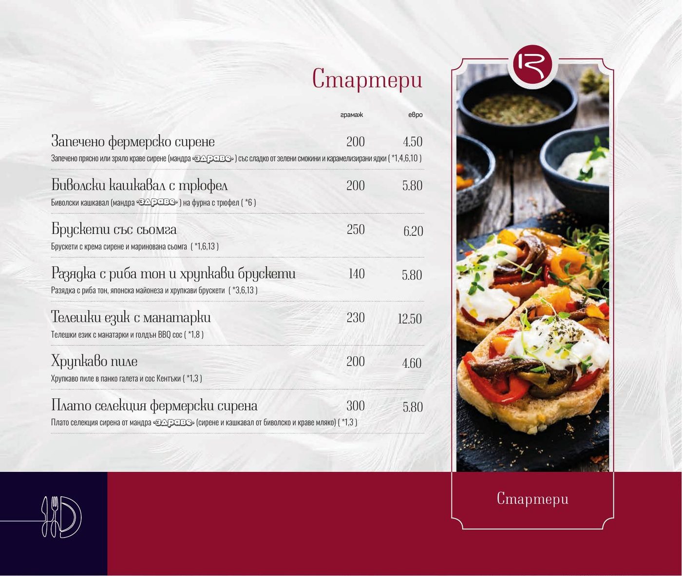 Pagina 2