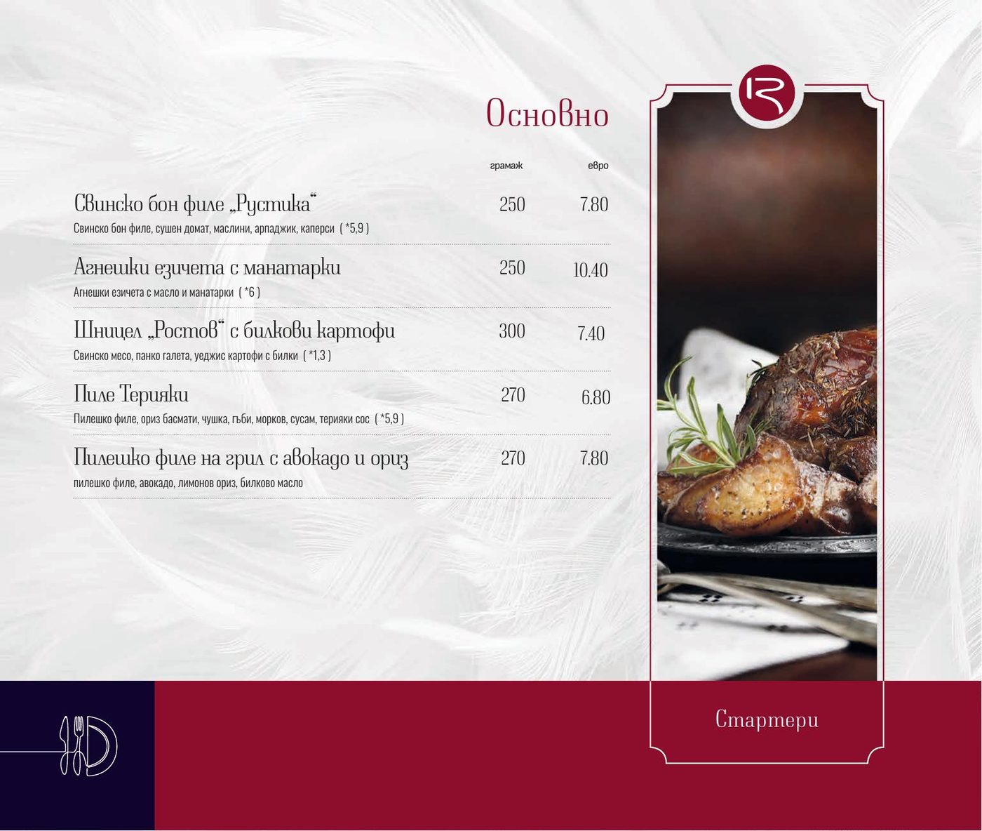Pagina 4