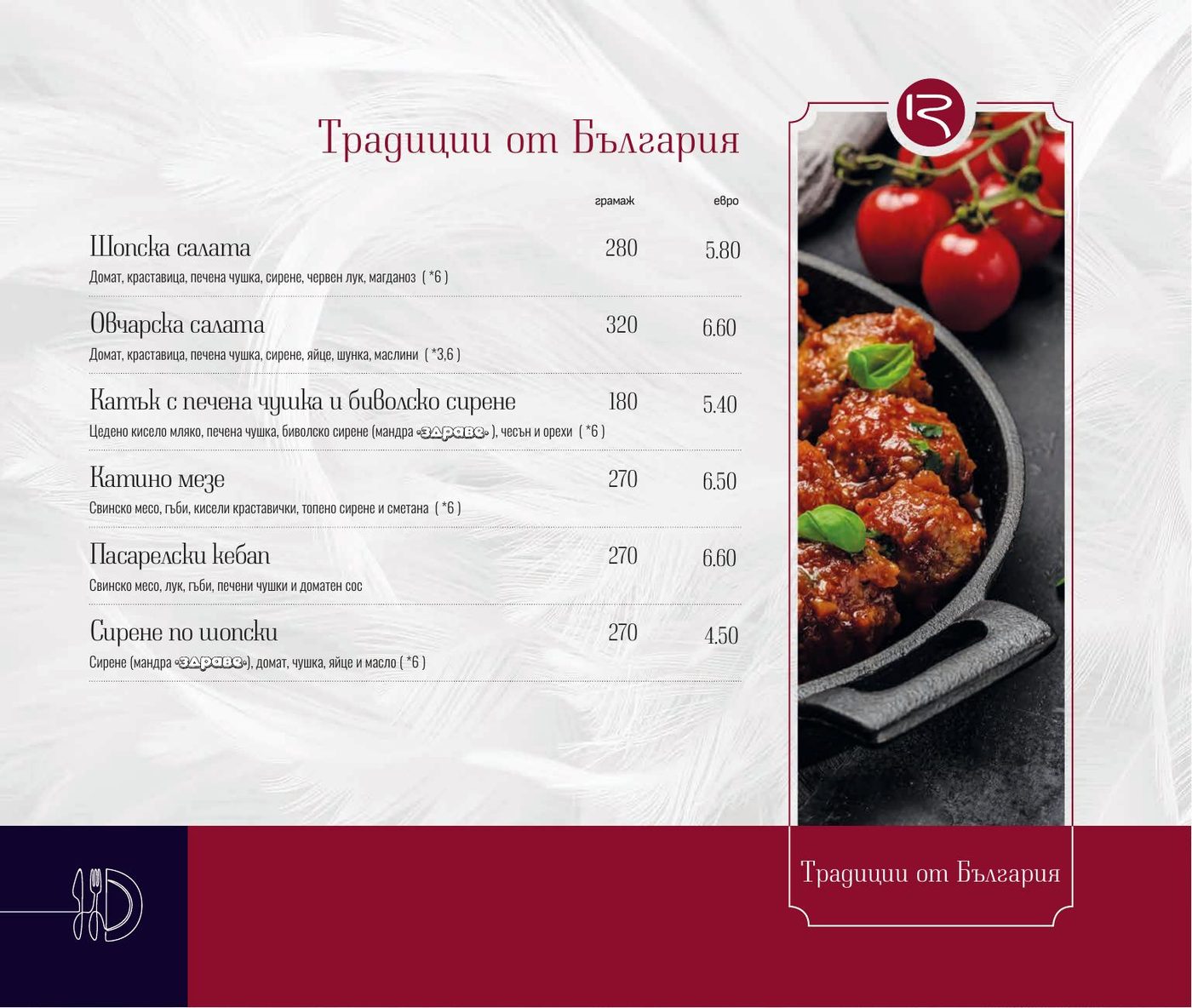 Pagina 6
