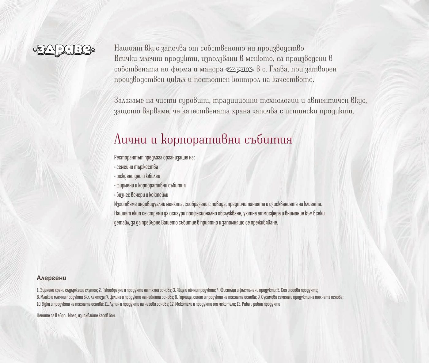 Pagina 17
