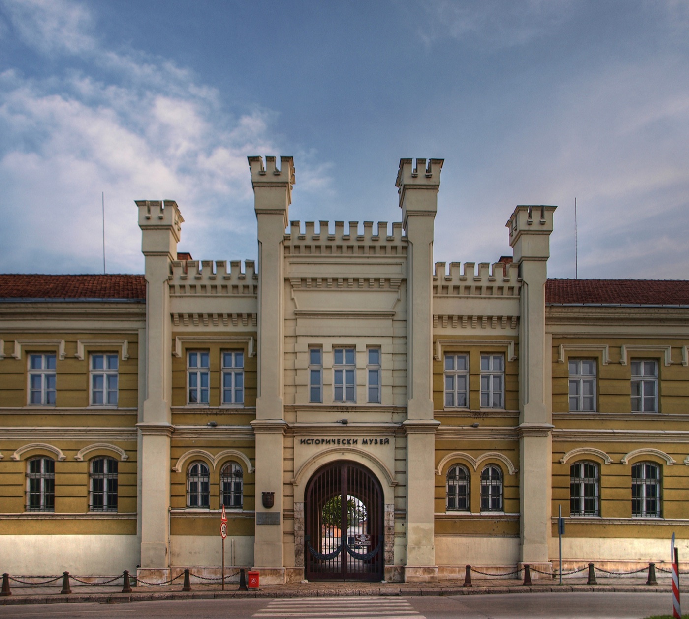 Regional History Museum