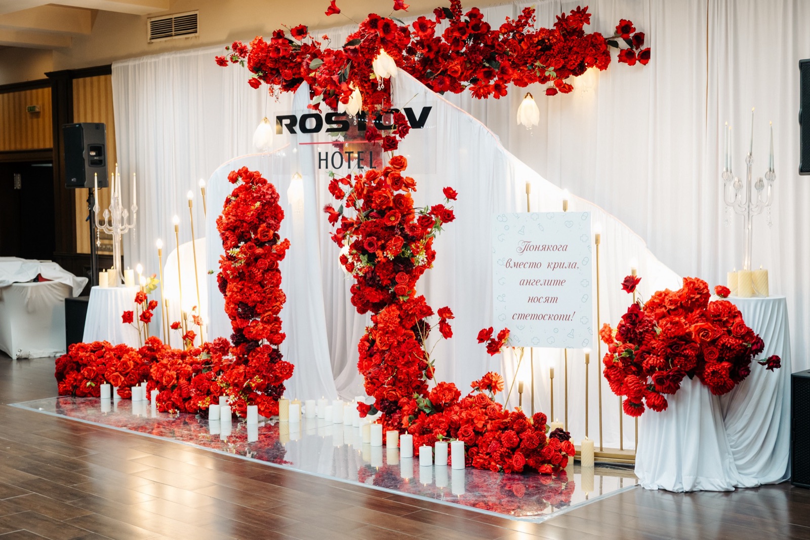 Rostov Restaurant — photo 18