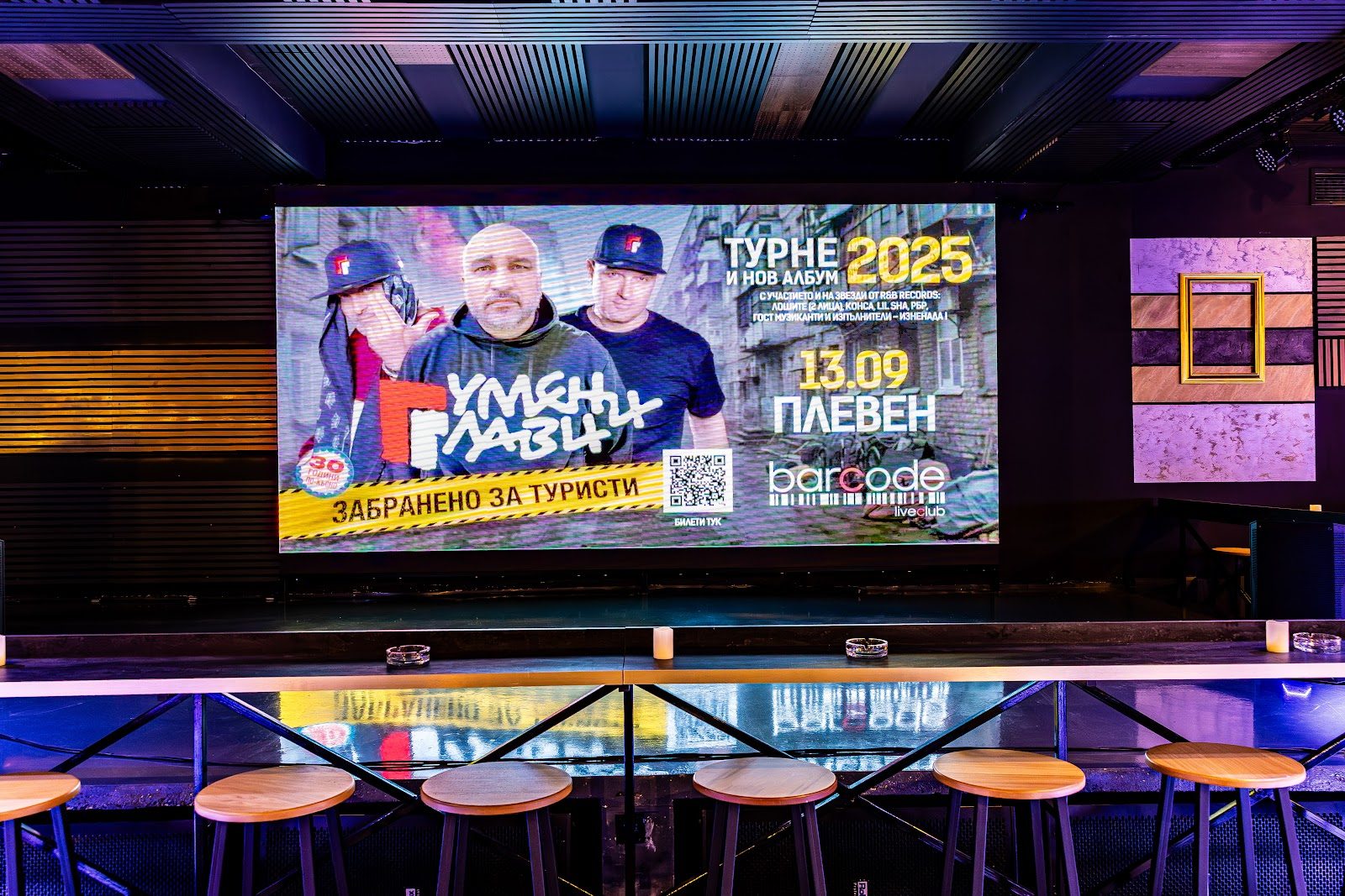 Palco e musica dal vivo