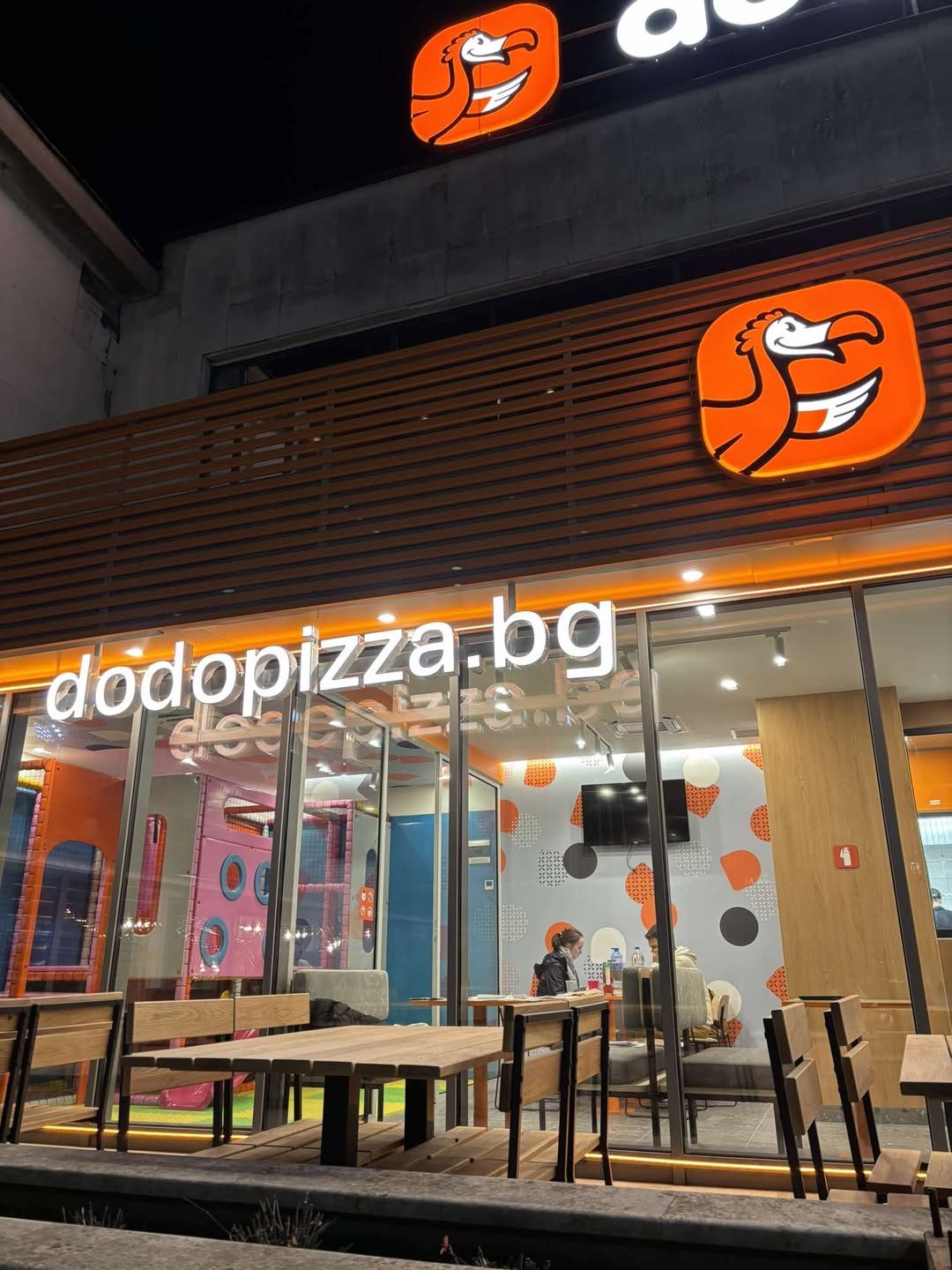 Пицария „Додо" — Dodo Pizza Плевен